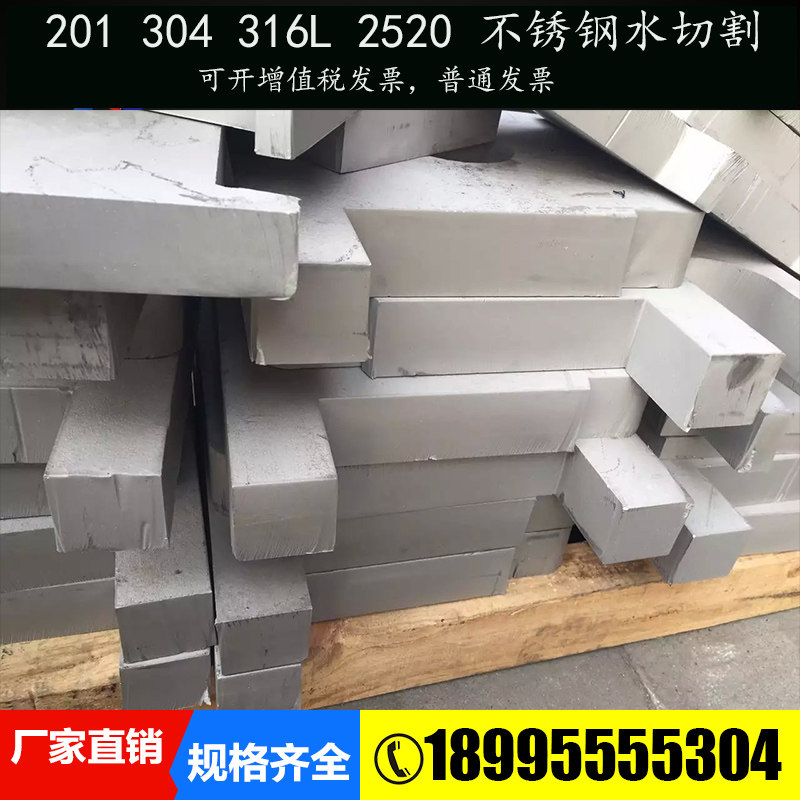 武汉304 201 316L 2520 激光切割中厚板水切割中厚板定制图案切割