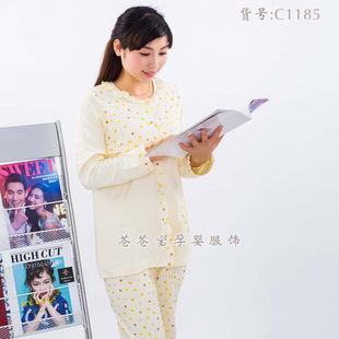 苍苍宝C1185纯棉月子服产妇喂奶衣哺乳大码睡衣开襟服爆款家居服