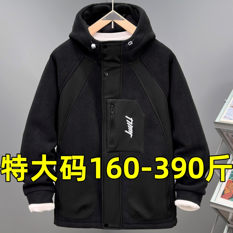 300斤胖子加肥加大卫衣男摇粒绒加厚保暖上衣宽松特大码外套13XL
