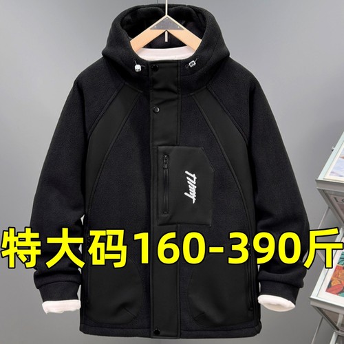 加肥加大码卫衣男摇粒绒加厚外套