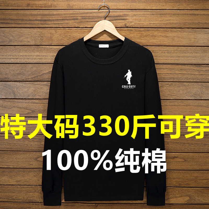 300斤肥佬加肥加大码t恤男长袖打底衫纯棉超大号外贸全棉体恤10XL