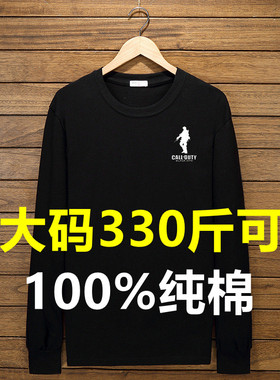 300斤肥佬加肥加大码t恤男长袖打底衫纯棉超大号外贸全棉体恤10XL