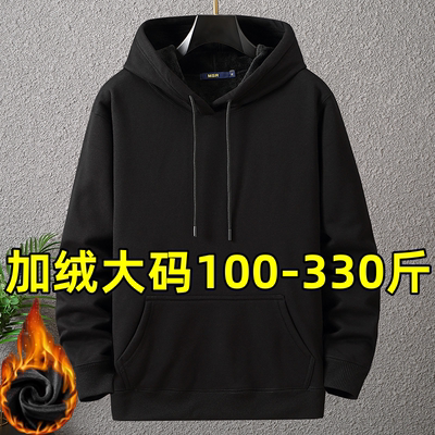 加肥加大纯棉加绒宽松男卫衣大码