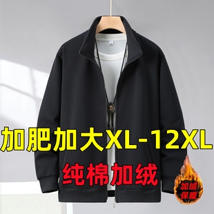 300斤胖子加肥加大卫衣中年男式外套加绒宽松特大码开衫上衣12XL