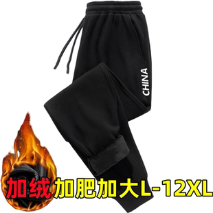 300斤胖子加肥加大裤子男卫裤加绒加厚休闲裤宽松大码直筒裤12XL