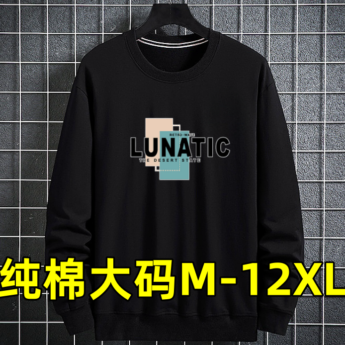 300斤胖子加肥加大码男卫衣纯棉打底衫肥佬宽松特大号上衣潮12XL