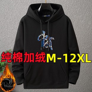 300斤胖子加肥加大卫衣男加绒纯棉上衣连帽宽松特大码棉毛衫12XL