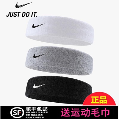 运动头带跑步男女款纯棉束发吸汗