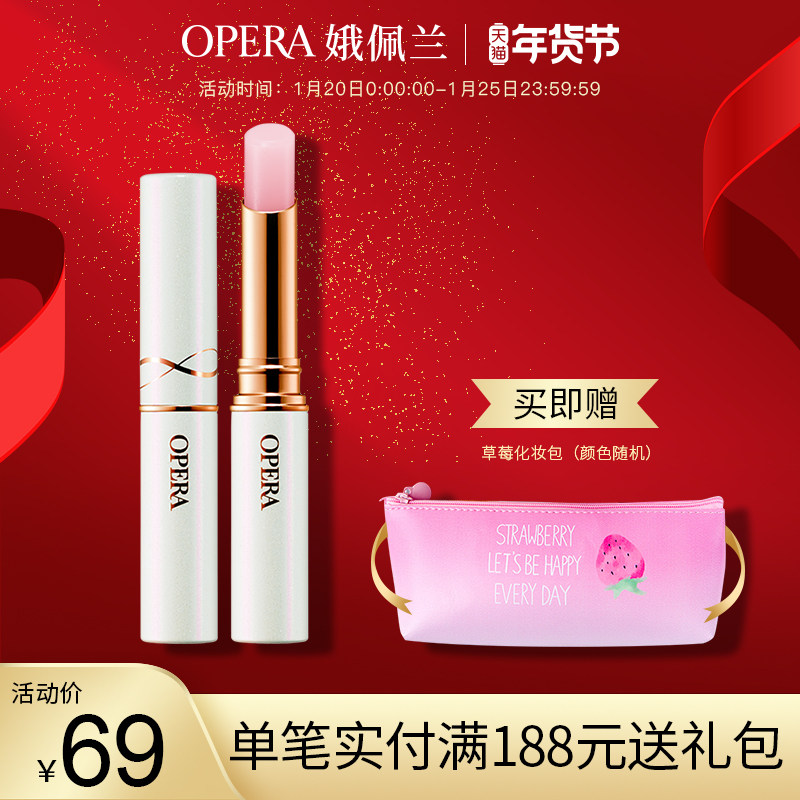 淡妆唇膏价格 淡妆唇膏图片 星期三