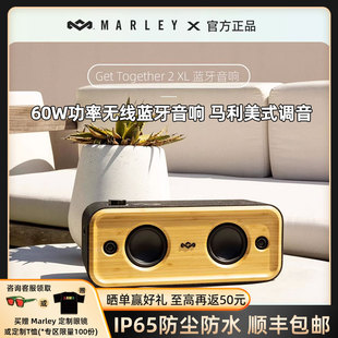 马利之家GT2 低音炮 XL蓝牙音响无线高音质音箱户外家用电脑新款