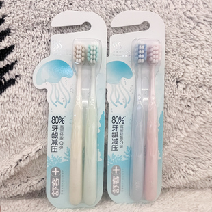 舒客皓洁高密牙刷护龈软毛清洁宽头防滑刷柄洁齿男生女士情侣家用