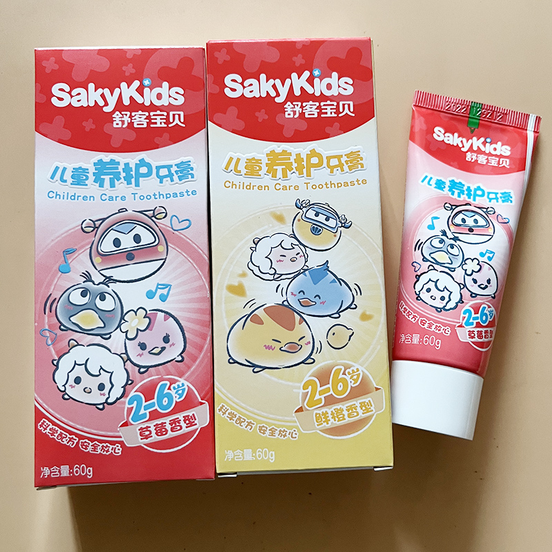 舒客兒童牙膏健齒養護