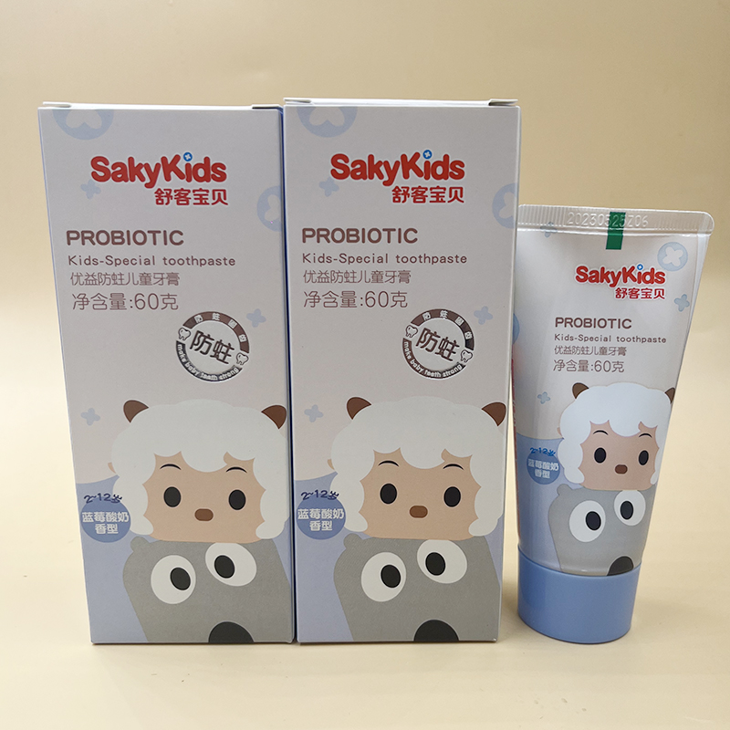 舒客寶貝兒童牙膏藍莓酸奶