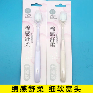 舒客高密宽头牙刷软毛超细超软万毛孕妇月子家庭棉感舒柔情侣