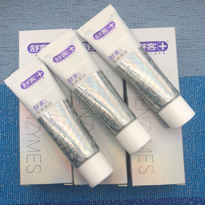 舒客旅行装小样牙膏亮白去黄出差户外旅游便携装试用装20g