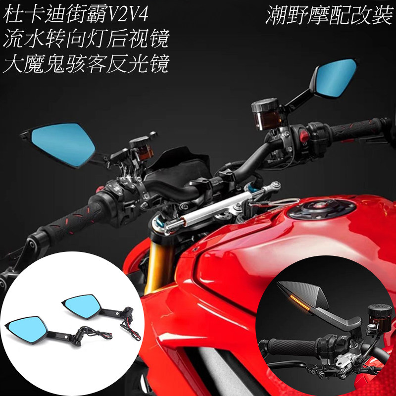 带转向灯适用于V2V4改装件后视镜