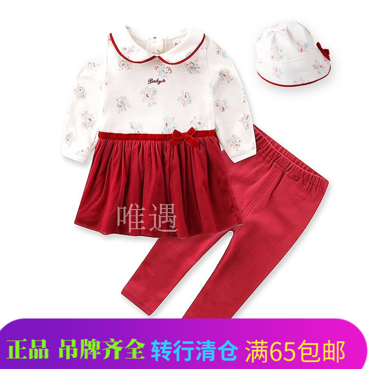 baby2