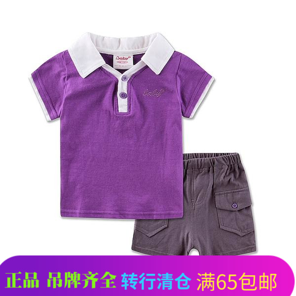 baby2