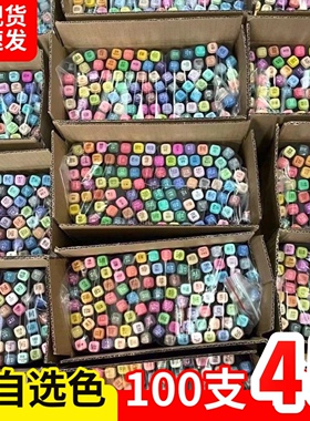 100支可加墨少儿美术学生画室幼儿园双头酒精动漫马克笔100/168色