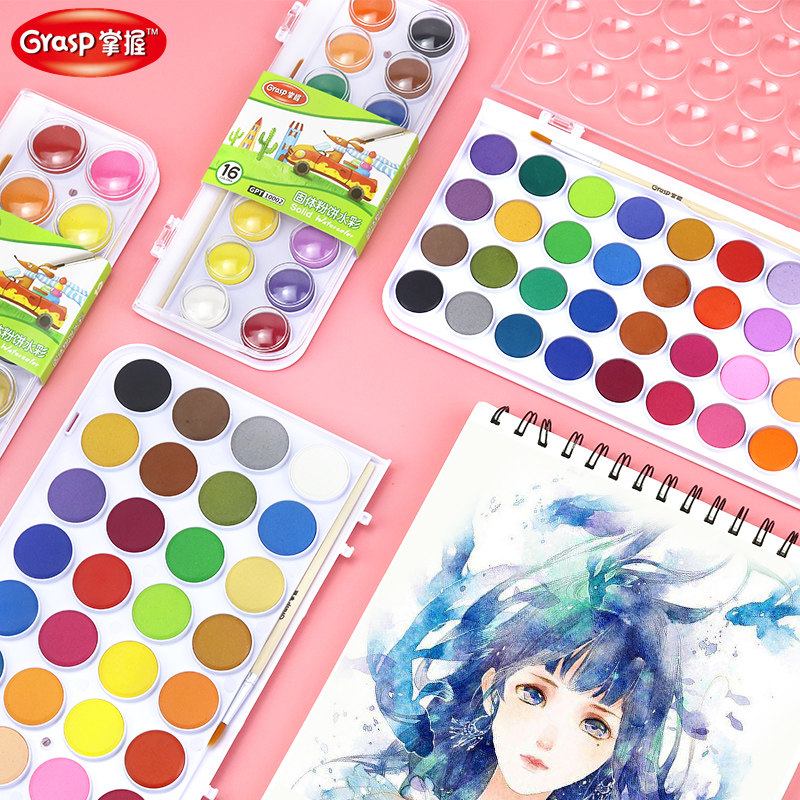 掌握固体水彩颜料36色小学生水粉儿童手绘初学者用美术用品画画粉