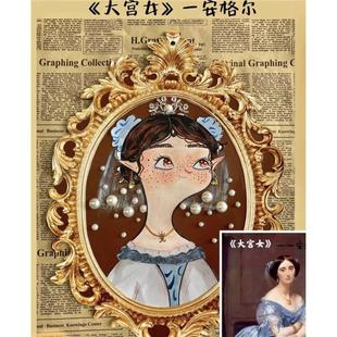 欧式 黄金相框纸土豪金高端裱卡纸画纸儿童幼儿园环创材料机构裱画