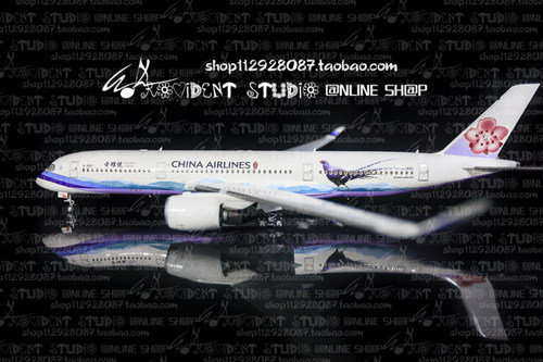 中华航空 帝雉号號 B18901 红星ZVEZDA利华REVELL A350 144水贴