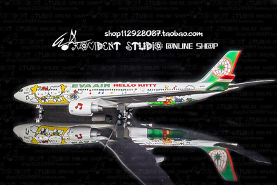 EVAHELLOKITTY REVELL利华 A330 B-16311欢乐机 144模型水贴 2016