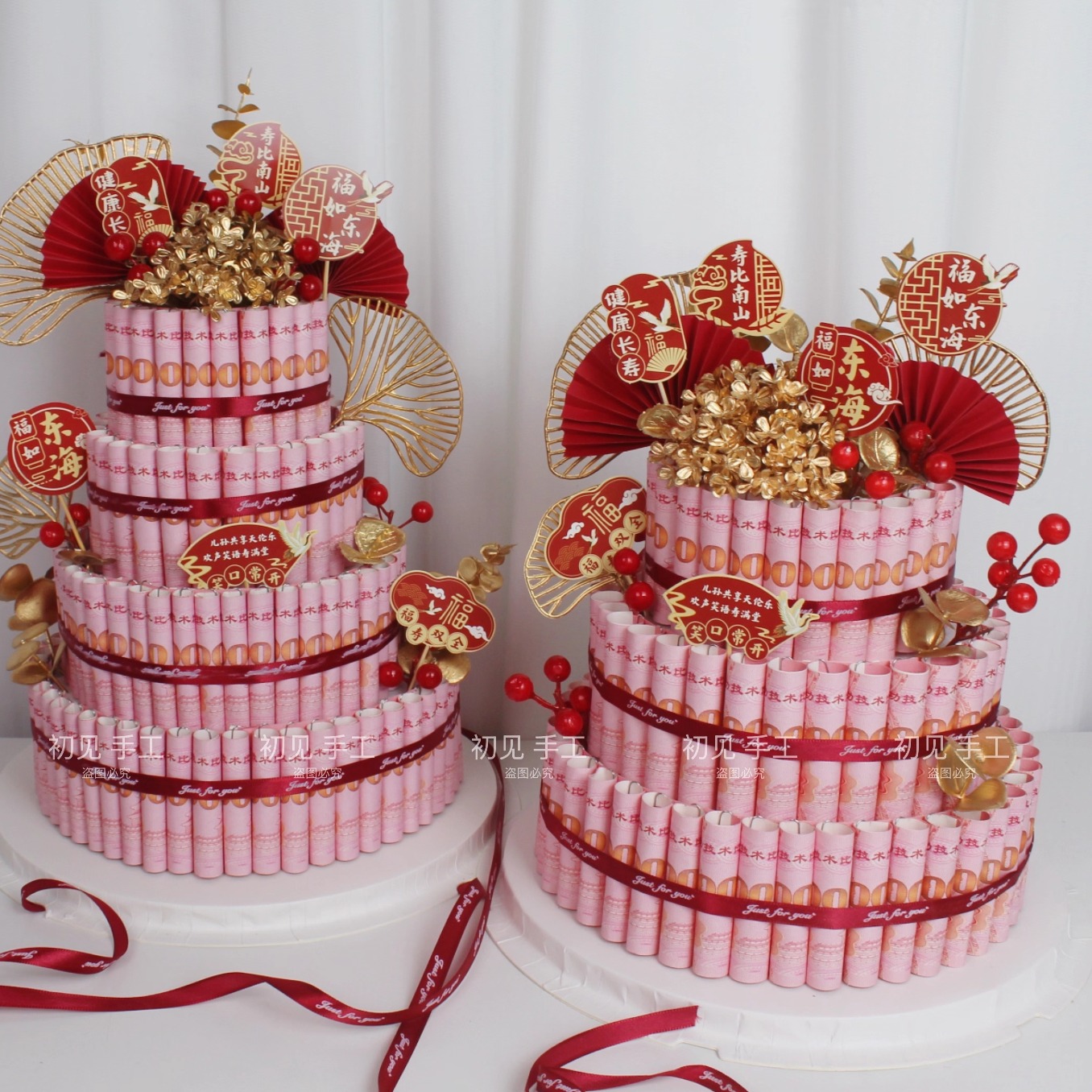 祝寿寿星有钱花生日蛋糕爸妈爷奶