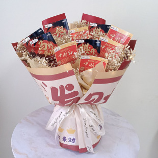 发财暴富有钱花diy花束红包香烟材料生日礼物送老公男爸爸友情人