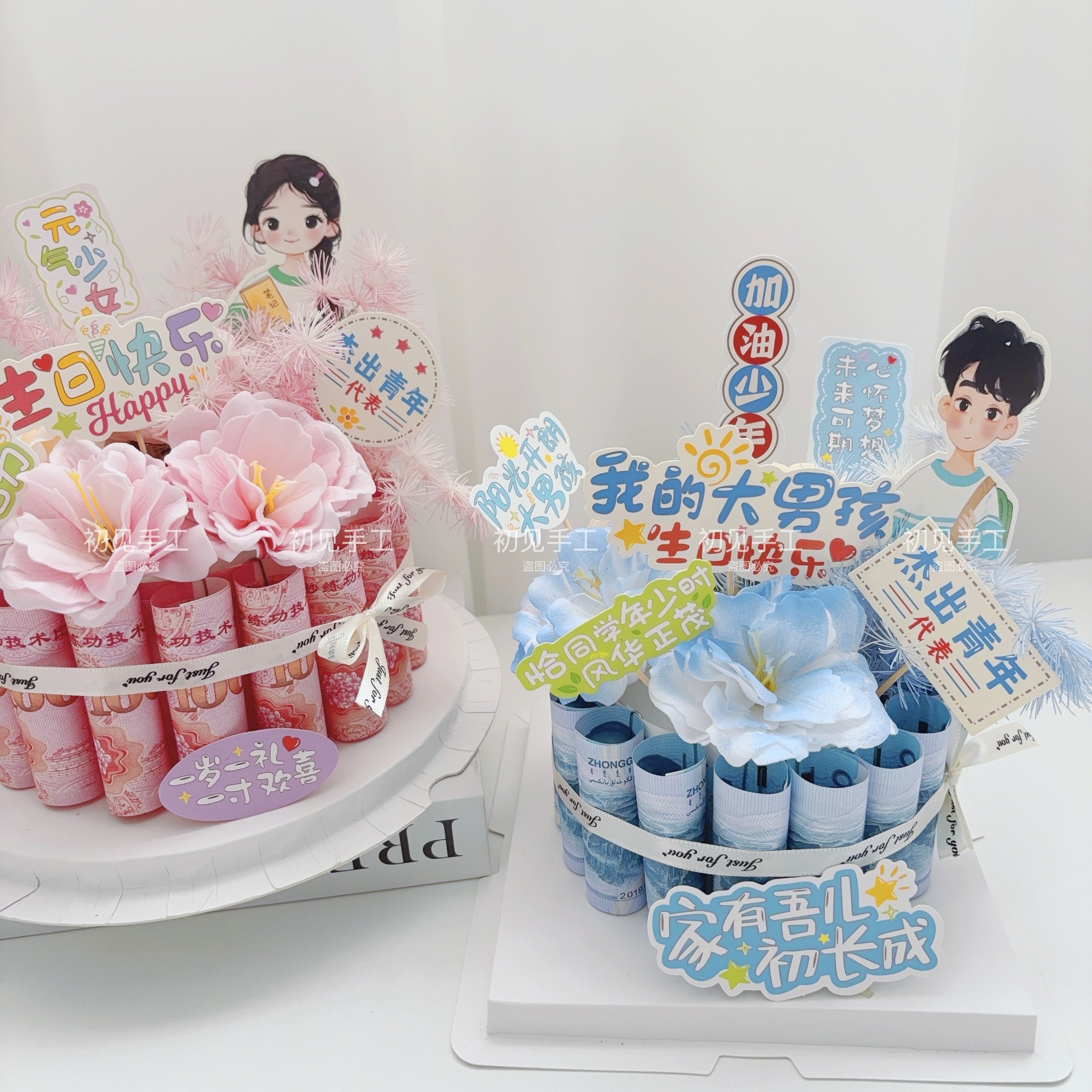 创意diy成人礼有钱花生日蛋糕礼盒材料包毕业开学季礼物送女儿子