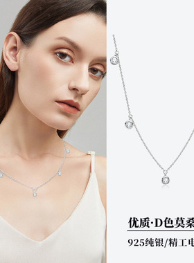 2024新款欧美轻奢感莫桑石项链女满天星s925纯银骨链