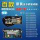 J电脑主板 C海尔洗衣机变频驱动板器00330507070DA 0031800098G