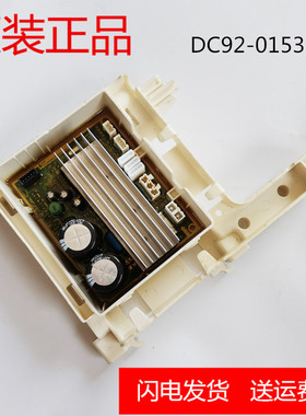 适用于三星WD806U2GAGD SD滚筒洗衣机电脑板DC92-01528A 01531A D