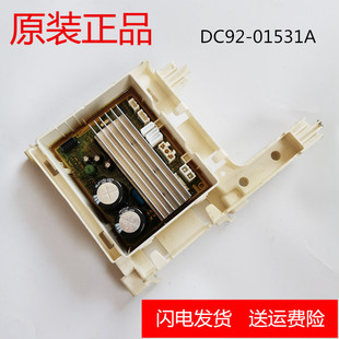 01531A 01528A SD滚筒洗衣机电脑板DC92 适用于三星WD806U2GAGD