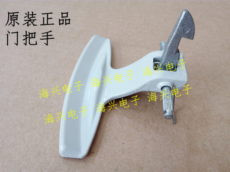 适用于全自动滚筒海尔xqg52-q856洗衣机配件门钩门把手