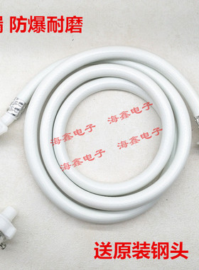 适用于松下XQG60-V62NS全自动滚筒洗衣机配件进水管上水管全新