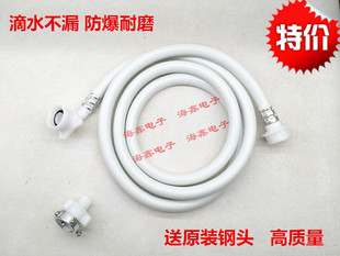 适用于松下XQG60 V62NS全自动滚筒洗衣机配件进水管上水管全新