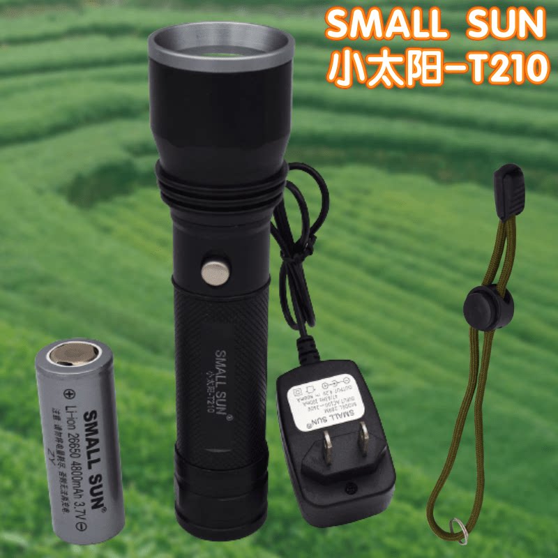 小太阳T106超亮T6防水充电耐摔强光手电筒户外夜骑探洞徒步自驾游