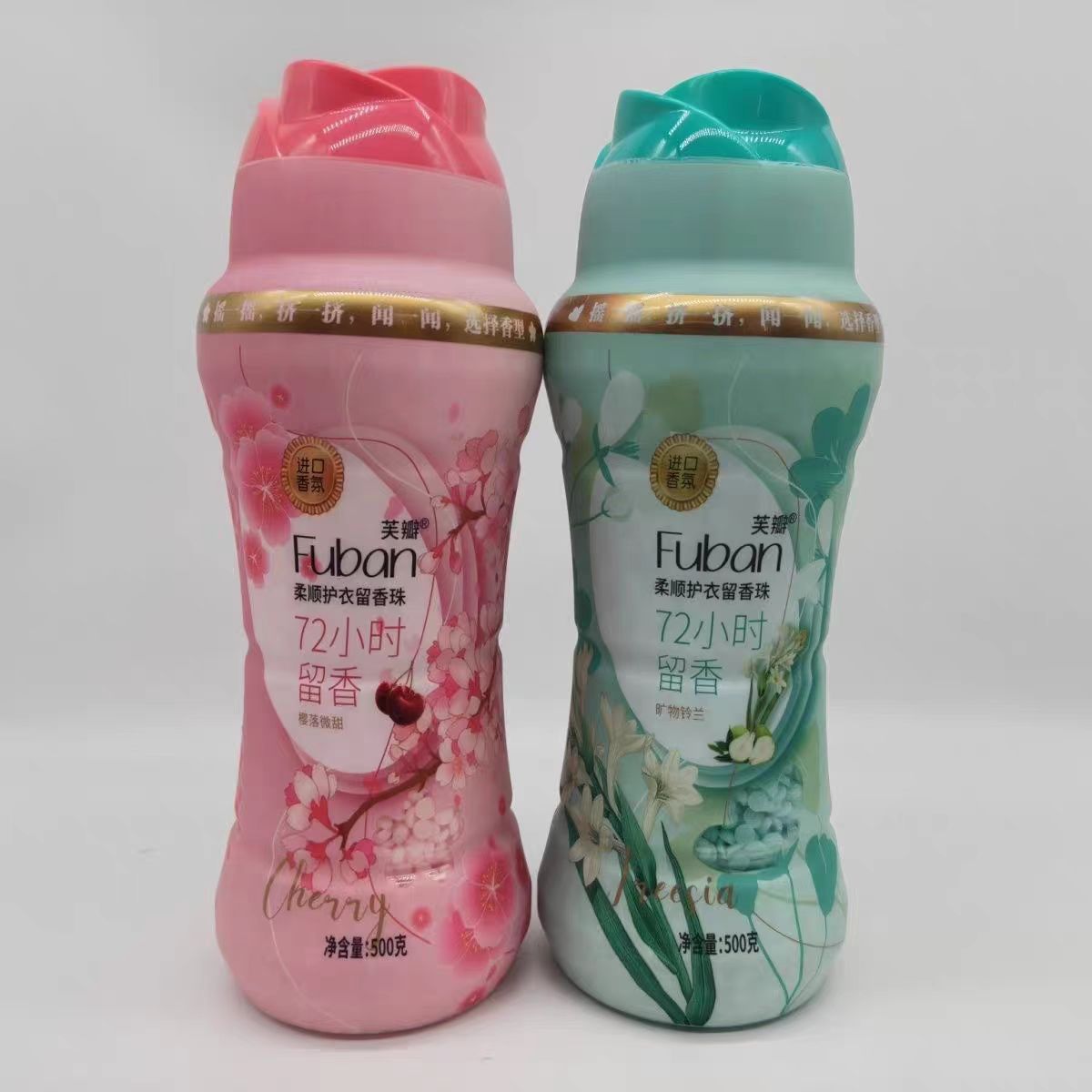 乐沙儿芙瓣留香珠洗衣留香珠持久清香柔顺清新家用衣物抑菌