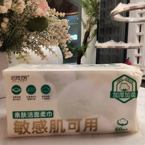 嘟可爱加厚亲肤洁面柔巾抽取式60抽一次性洗脸巾