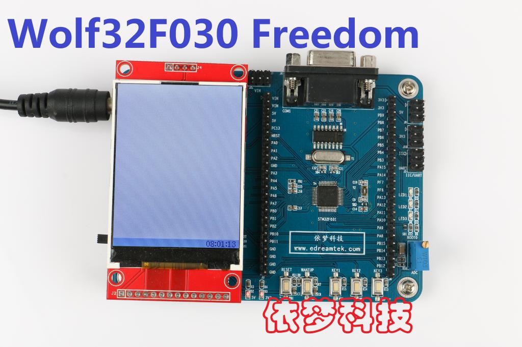 单片机项目开发视觉开发STM32 GD32 MODBUS CANFD RS485 RS232