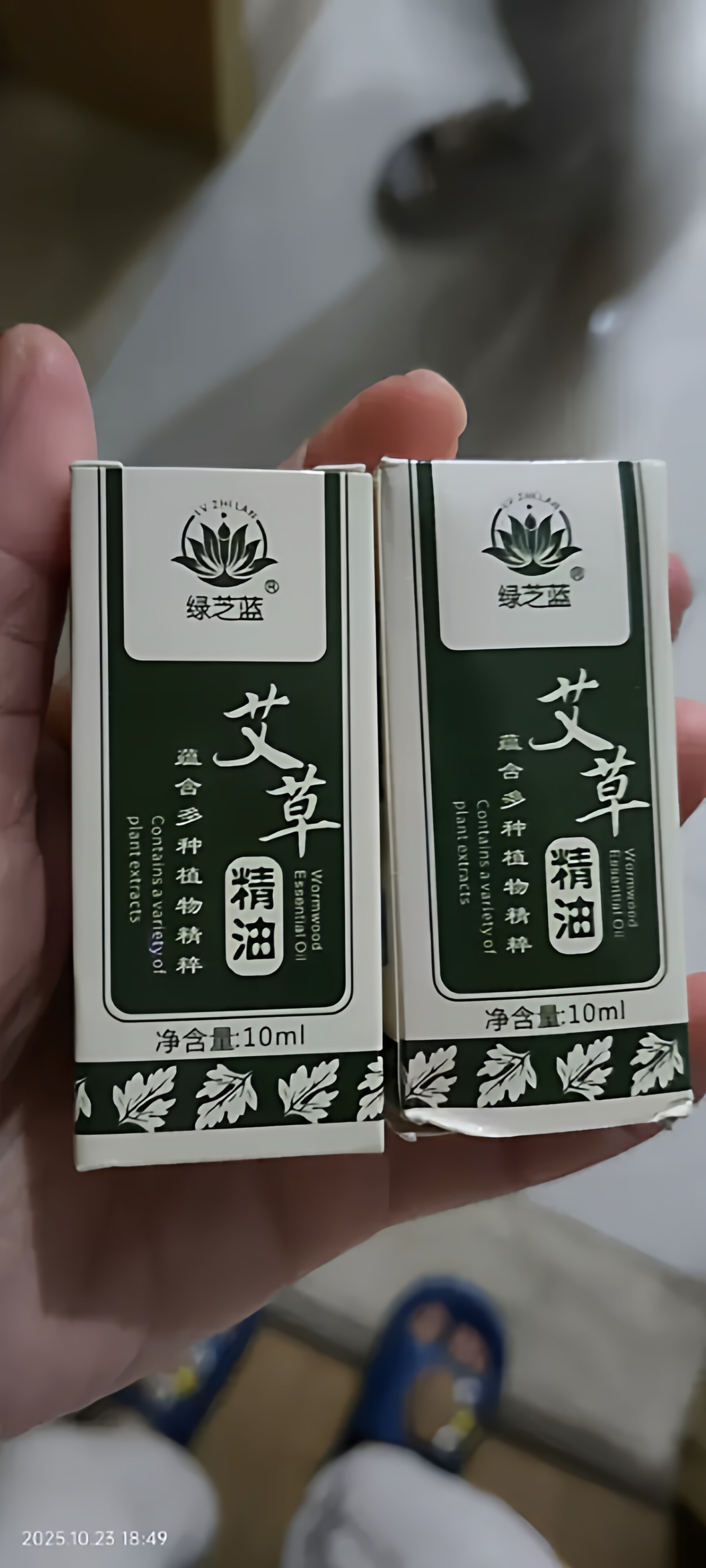【八瓶*10ml】绿芝蓝艾草按摩精油发热肩颈刮痧油居家养生神器