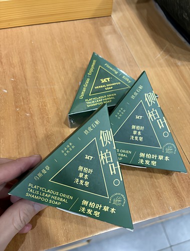 【拍一发2盒】SKT侧柏叶草本洗发皂何首乌黑发养发手工洗头皂膏水