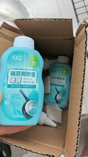 【200g/瓶承包了全家黑锅】锅底黑垢克星除垢啫喱除黑烧焦油神器
