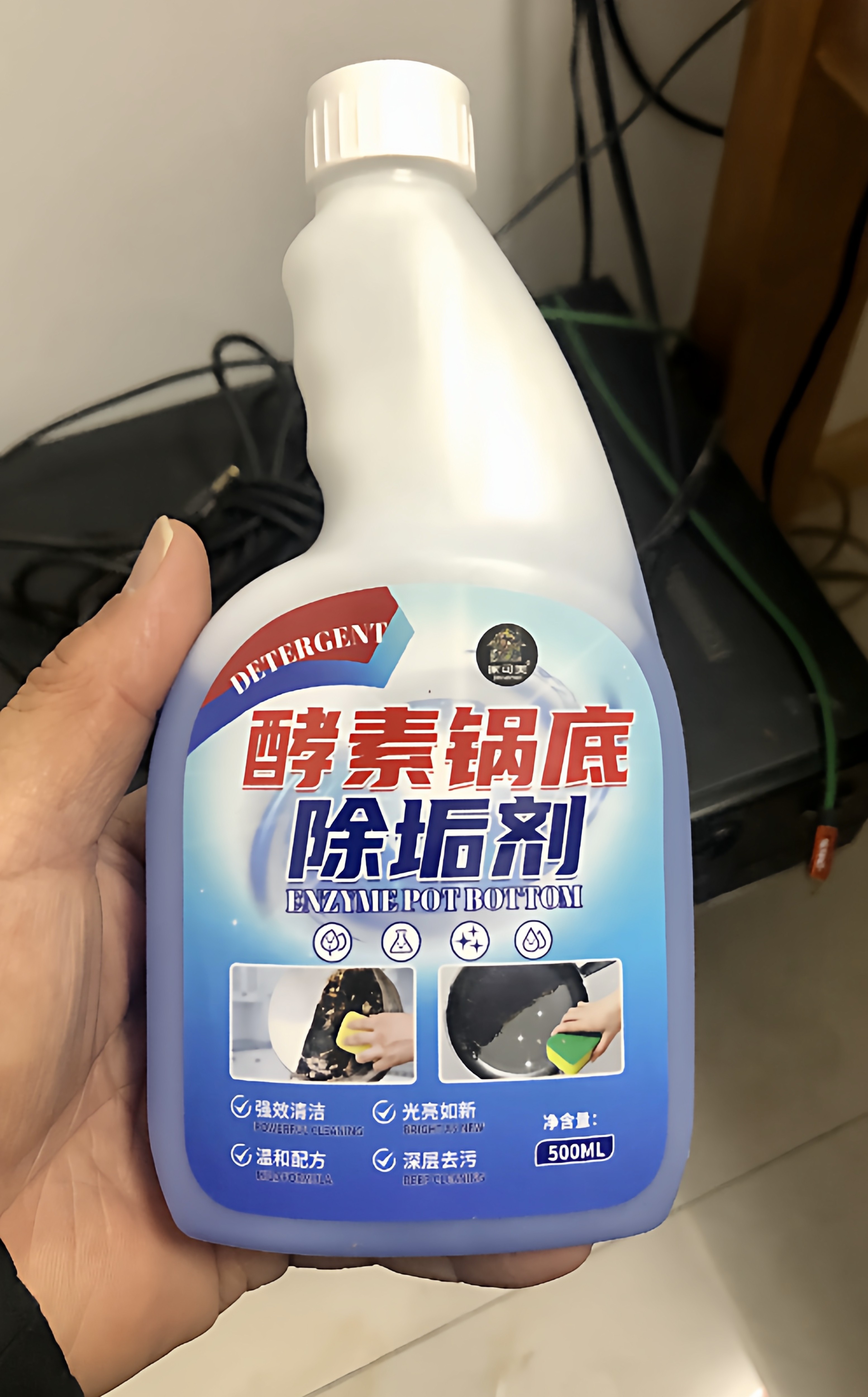 【强效型500g】锅底黑垢清洁油污清洁剂