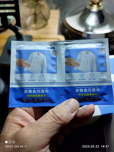 宝奇歆凌衣物去污湿巾便携应急去渍免洗清洁湿纸巾强力渍独立包装