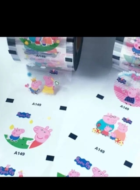 透明封口膜一次性90.95通用塑料杯封口膜