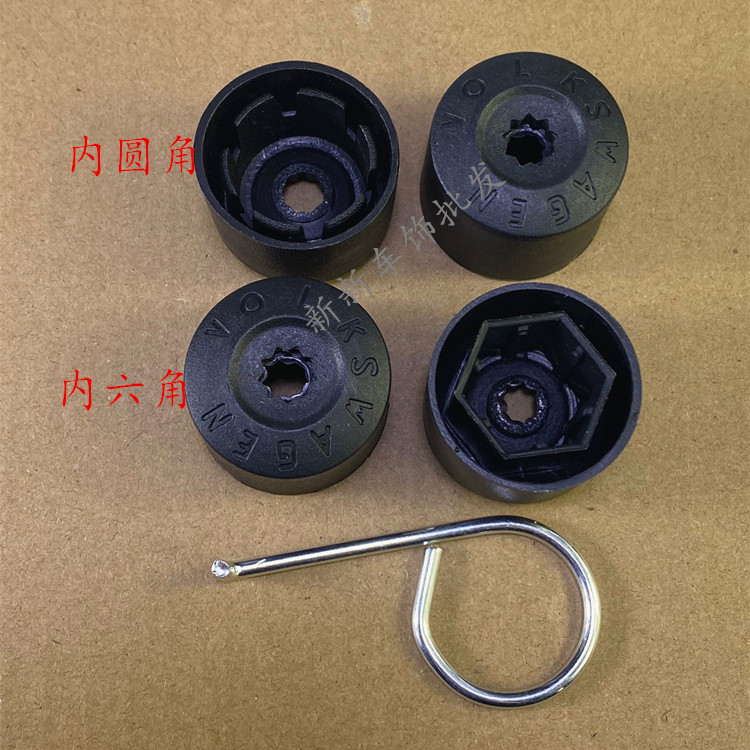 大众捷达保护防尘锈遮丑母盖