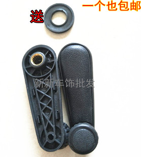 老桑塔纳普桑手柄摇把玻璃摇把摇窗机手柄升降器手柄配件手动