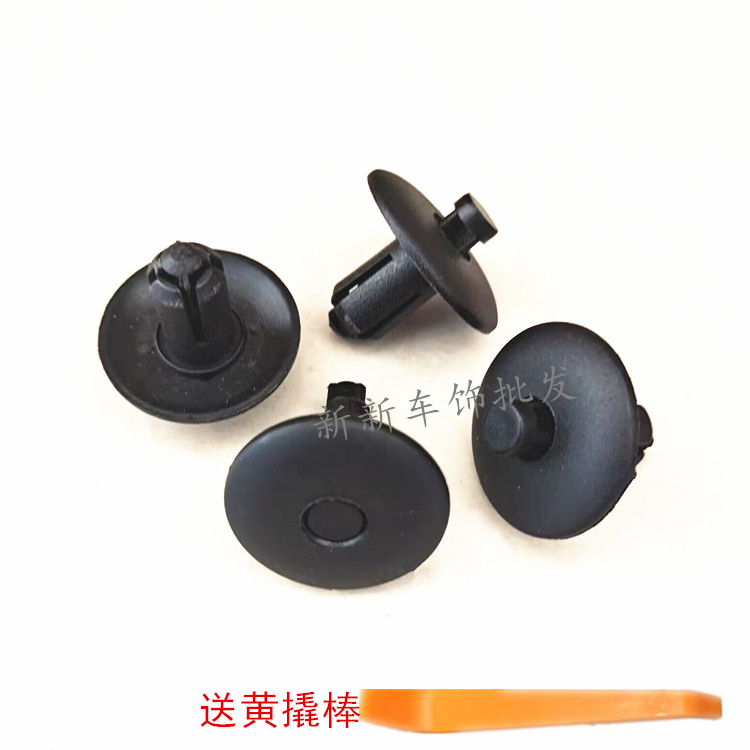 适用于奥迪Q3 A4L Q5 A5发动机前端护板水箱框架盖板卡子卡扣